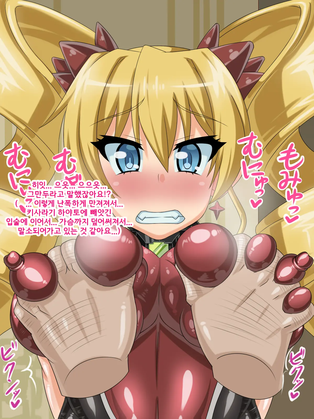 Kininatteita Onnanoko Ga, Itsunomanika Kimobuta Otoko No Ochinpo Ana Ni Tsukuri Kaerareteita Onnanoko No Ohanashi ~Kedakaki Ikusa Hime No Mahiro Hen~ | 어느샌가 여자아이가 기분 나쁜 돼지의 자지구멍이 되어버린 이야기 ~고귀한 전희의 말로~